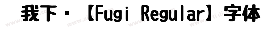 帮我下载【Fugi Regular】字体字体转换